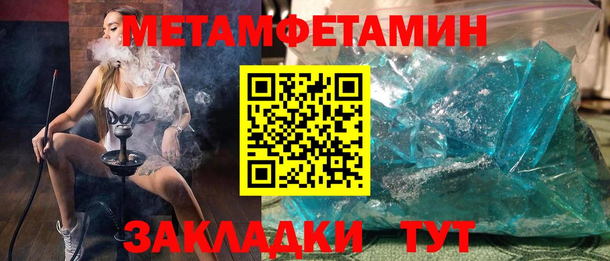 Amphetamine Розовый Кировск
