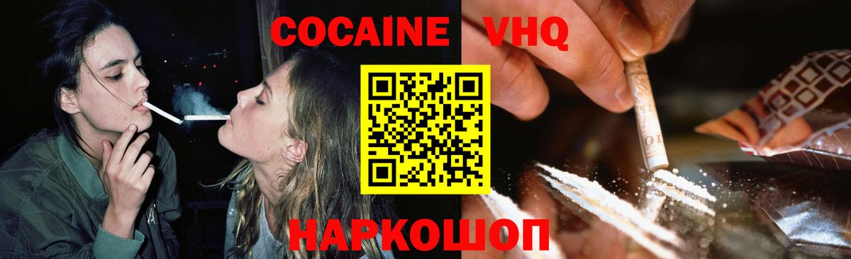 Кокаин Боливия Кировск