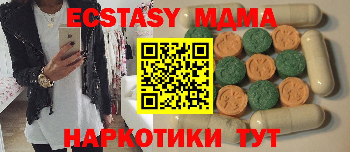 ЭКСТАЗИ louis Vuitton  Вход с VPN  ЭКСТАЗИ Philipp Plein  Ecstasy  darknet состав  Кировск 