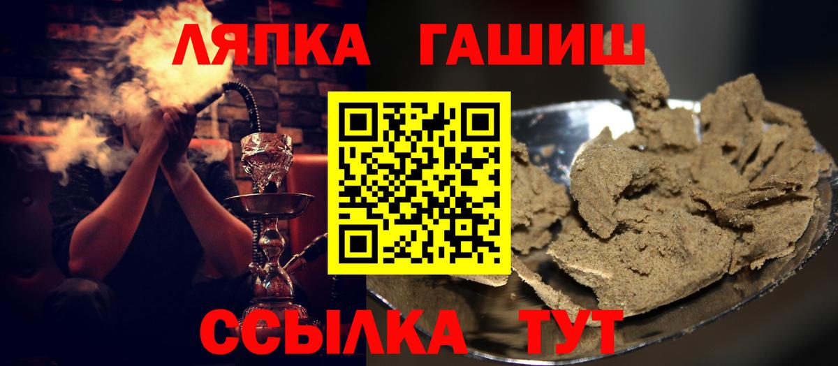 Гашиш Premium Кировск
