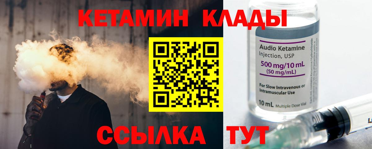 Марихуана  Вход с VPN  Кокаин  Наркошоп  Меф МЯУ МЯУ кристаллы  Кировск  Гашиш  Экстази 