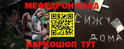 меф Комсомольск-на-Амуре