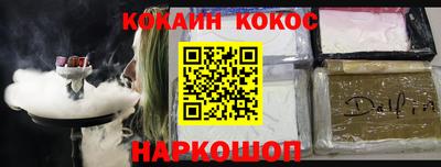 мефедрон мука Конаково