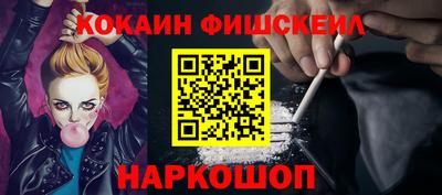 кокаин VHQ Коммунар