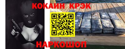 кокаин VHQ Коммунар