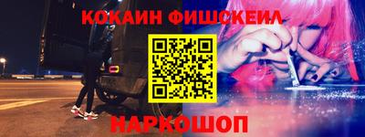 кокаин VHQ Коммунар