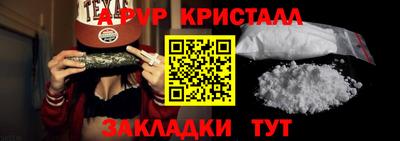 мефедрон мука Конаково