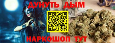 мефедрон мука Конаково