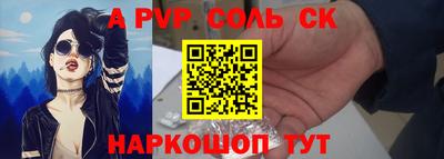 кокаин VHQ Коммунар