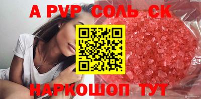 амфетамин Вышний Волочёк