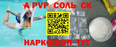 кокаин VHQ Коммунар