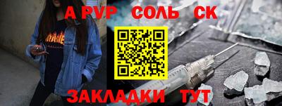 мефедрон мука Конаково