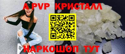 мефедрон мука Конаково