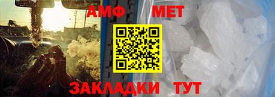 мефедрон мука Конаково