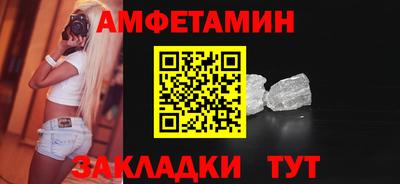 меф Комсомольск-на-Амуре