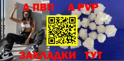 мефедрон мука Конаково