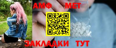 мефедрон мука Конаково