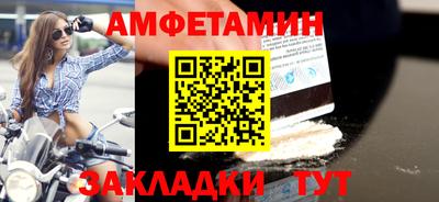 меф Комсомольск-на-Амуре