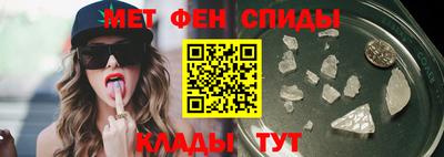 меф Комсомольск-на-Амуре