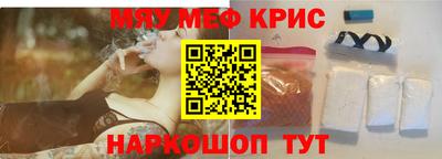 меф Комсомольск-на-Амуре