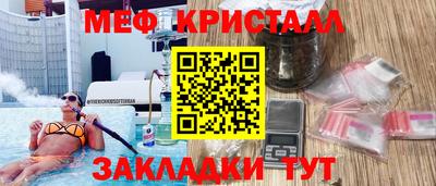 меф Комсомольск-на-Амуре