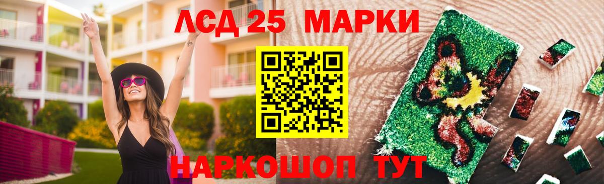 Кировск  ЛСД экстази кислота  Лсд 25 экстази ecstasy  Вход с VPN 