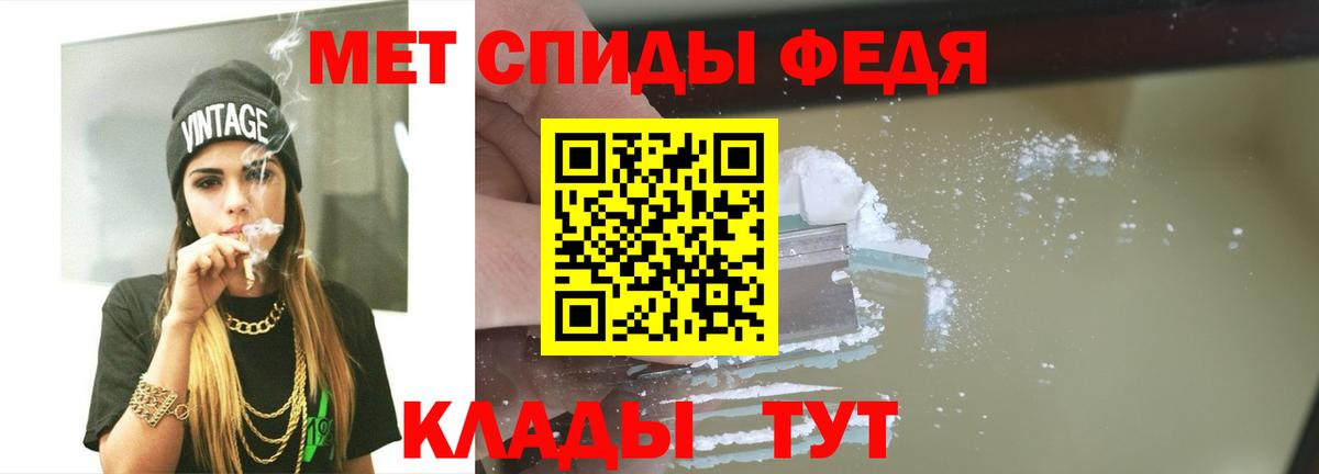 Метамфетамин кристалл  Вход с VPN  Кировск  Метамфетамин  Метамфетамин кристалл 