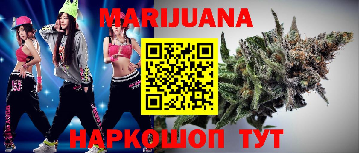 Кодеин Кировск
